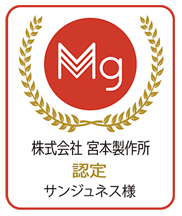 マグちゃん認定証