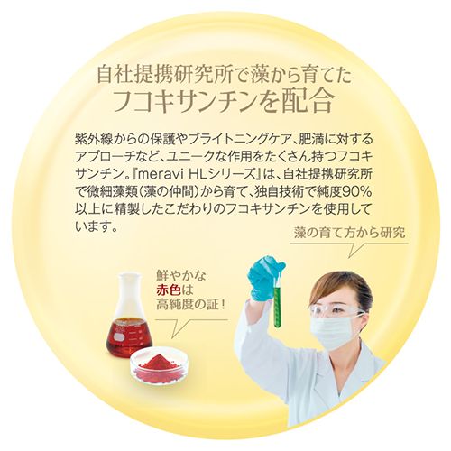 ボタニカルサンスクリーン