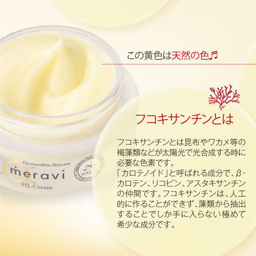 ボタニカルサンスクリーン
