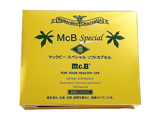 マックビースペシャルナノカプセル (McB Special)