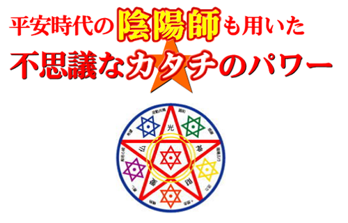 開運キーホルダー『大安心』