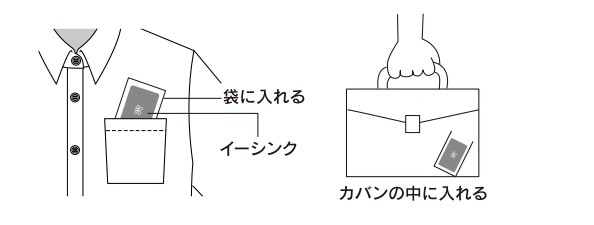 アポロ・イーシンク