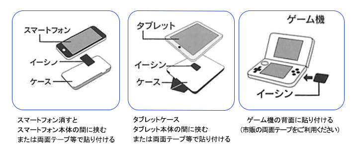 アポロ・イーシン2枚セット(金1枚＋銀1枚)