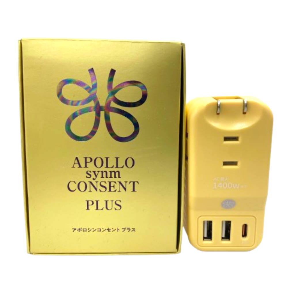 アポロ　シンコンセント　プラス