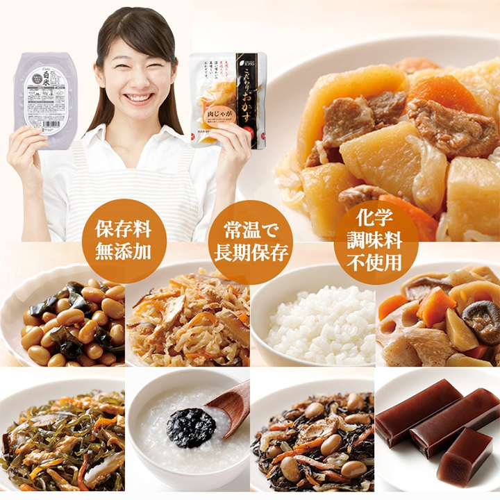 和風・防災食ローリングストックセット