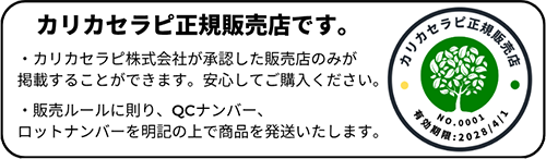 NEW認証バッジ案内文1幸せの窓口「サンジュネス」まるさんコーポレーション