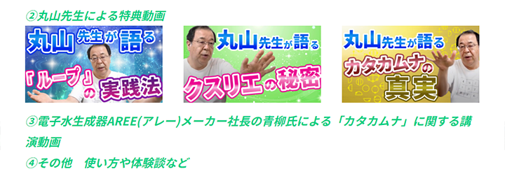電吉バンバン