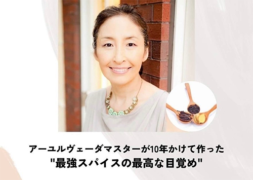 西川眞知子　いちごの目覚め