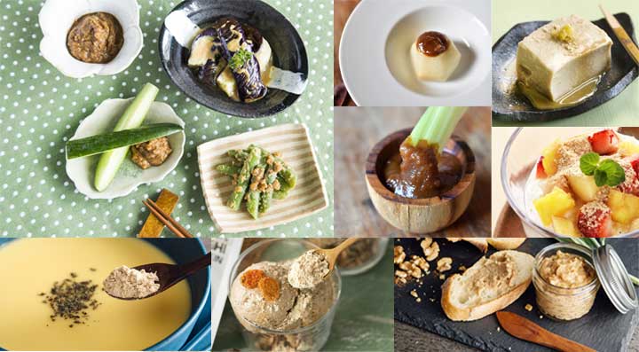 オーガニックインカインチプロテイン