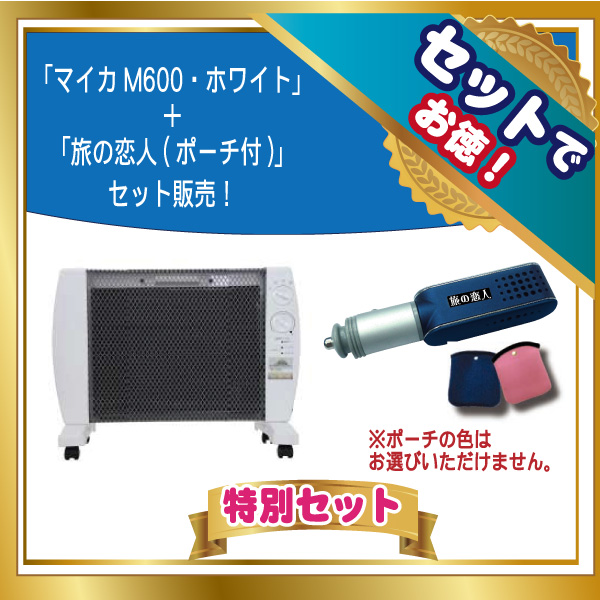 マイカM600
