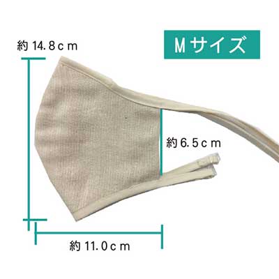 マコモマスク Mサイズ