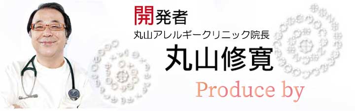 丸山修寛先生