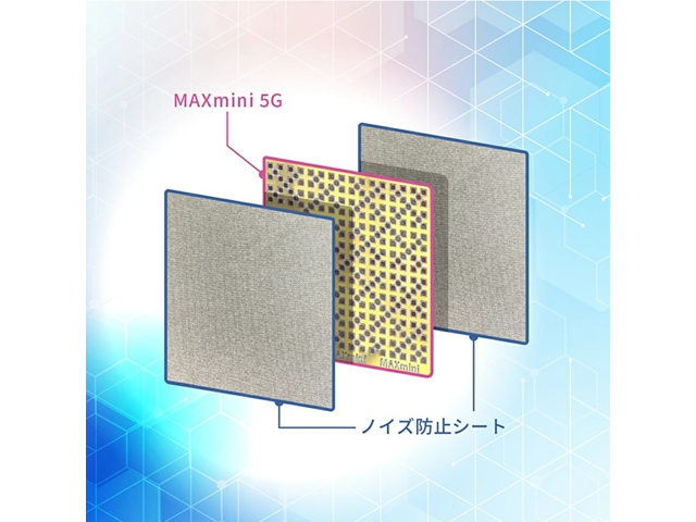 電磁波ブロッカー MAXmini Pro（マックスミニプロ）
