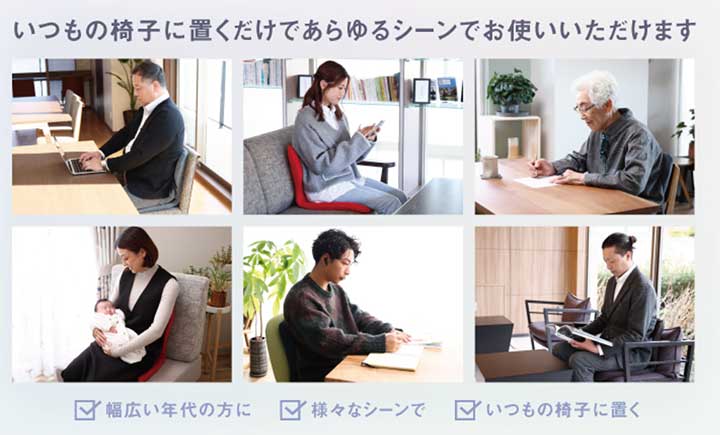 座椅子 PINTO W　ピント・ダブリュー