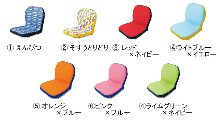 ピントキッズ