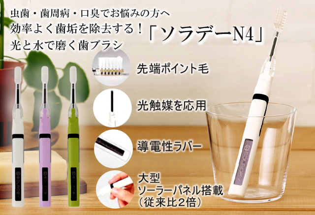 彫刻 中毒 連邦 ソラデー N4 Jeunessemezieres Com
