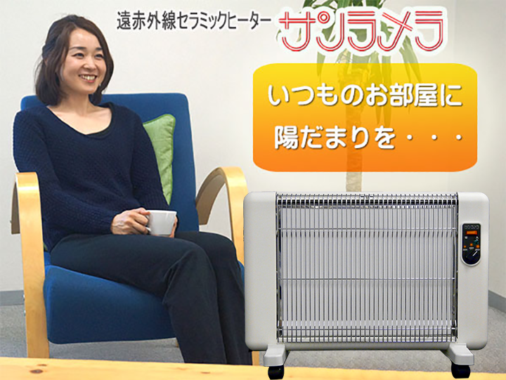 サンラメラ0621型 ミルキーホワイト